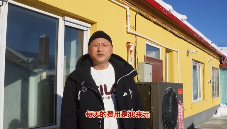 邊陲漠河——極寒守護者!