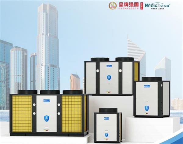 空氣能熱水系統(tǒng)，讓酒店服務(wù)更上一層樓