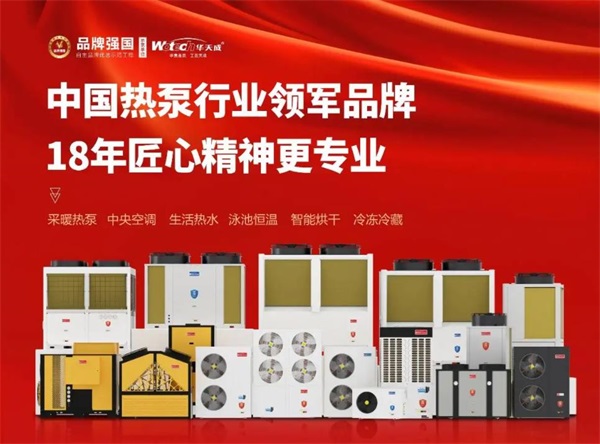 醫院空氣能熱水供應系統：醫療環境的溫暖守護者