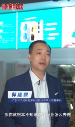 華天成全新 MV《真包修》上線，鑄就空氣能服務新標桿！