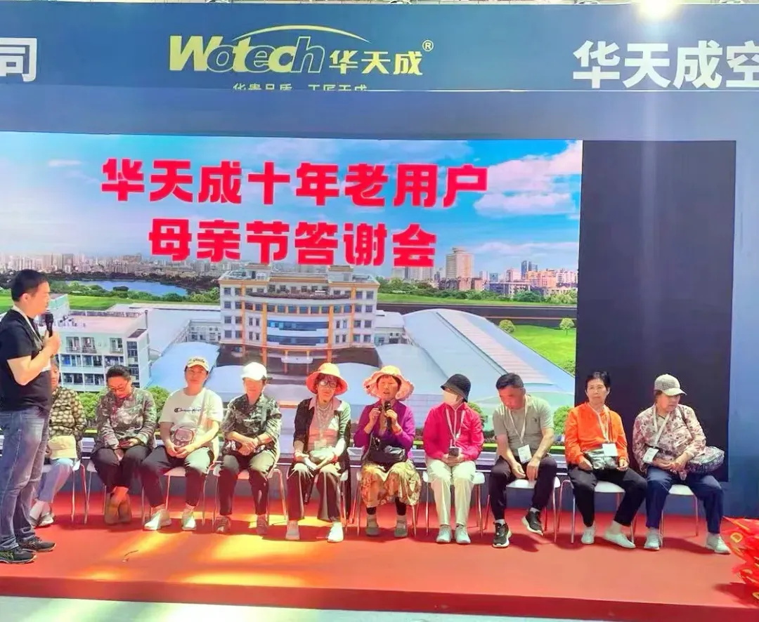 華天成全新 MV《真包修》上線，鑄就空氣能服務新標桿！