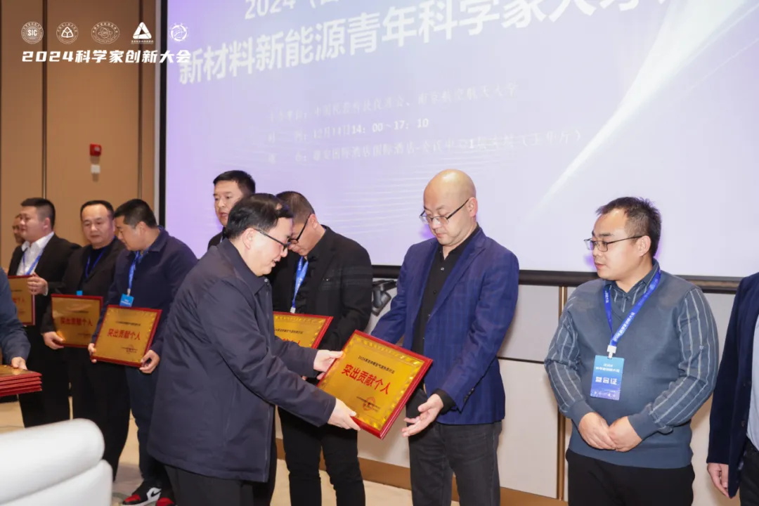 科學界“隆中對”：華天成作為行業唯一代表參加2024科學家創新大會！