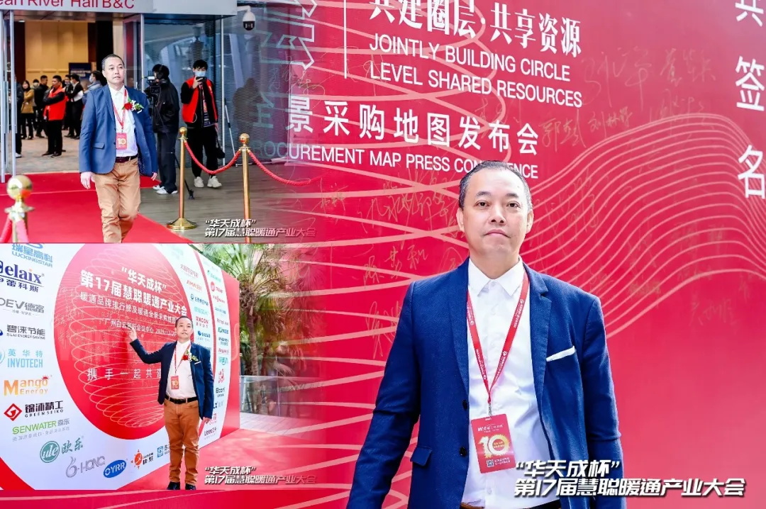 華天成再奪“冠”|繼續獨家冠名12月28日石家莊慧聰年會！