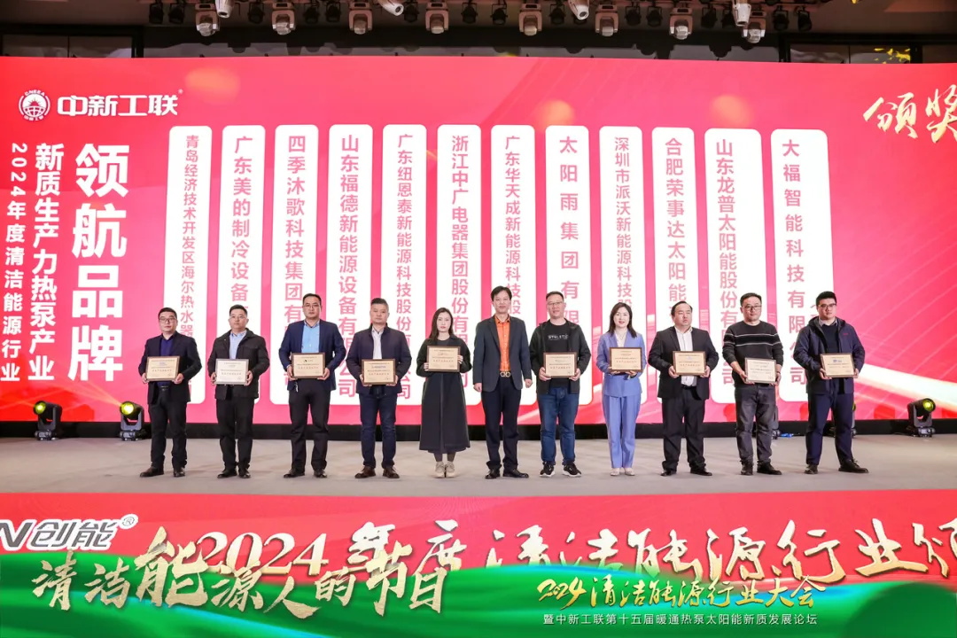 華天成亮相中新工聯年會，以核心技術與創新產品詮釋 “整機10年全免費包修”！