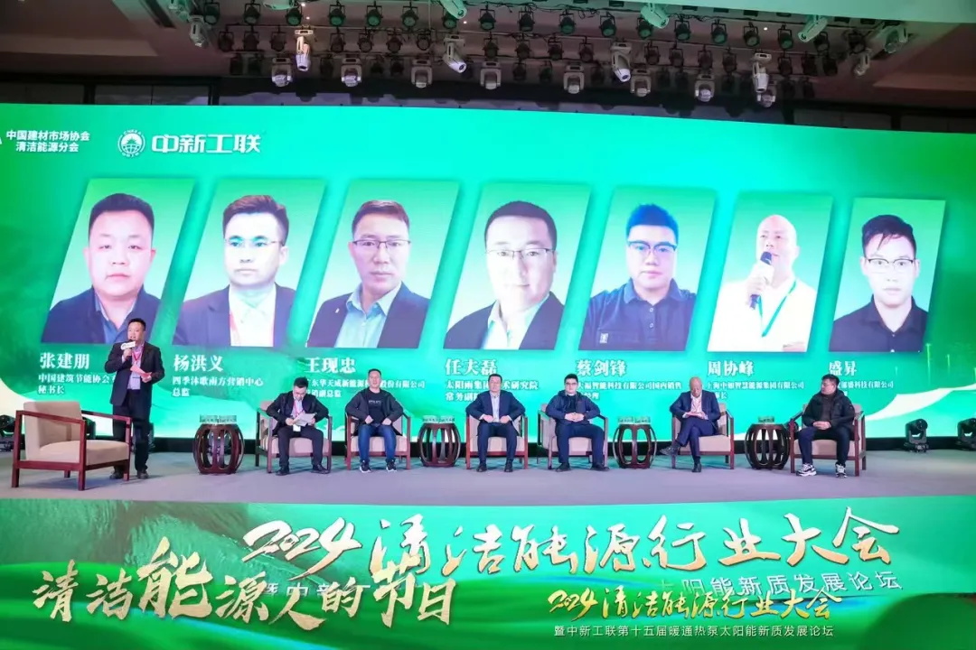 華天成亮相中新工聯年會,以核心技術與創新產品詮釋 “整機10年全免費包修”!