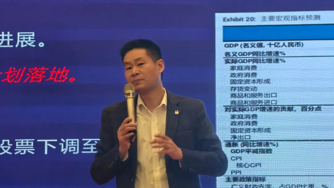 華天成邯鄲運營中心年會：辭舊迎新，共繪 2025 新藍圖！